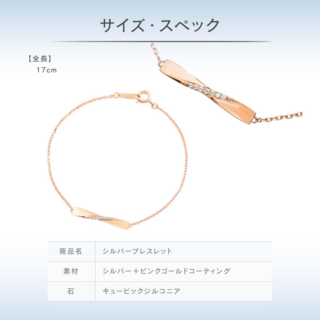 Canal Pair Bracelets 4℃ (Women's) 15173-443-1002-00-00