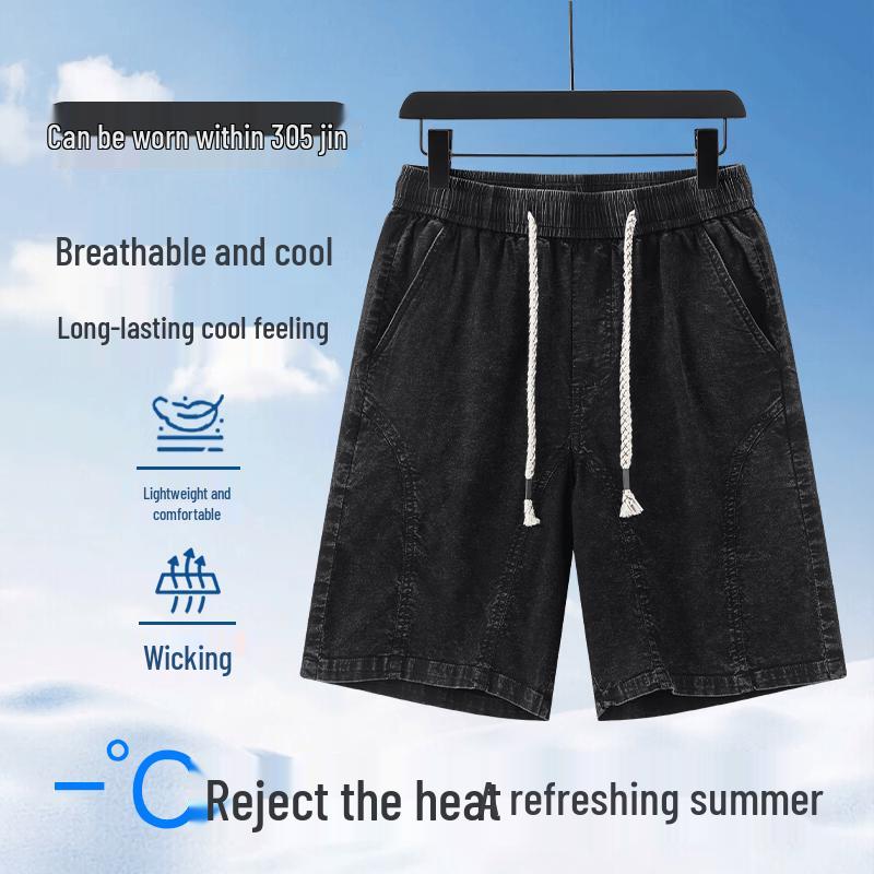 Men's Plus Size Ice Silk Cooling Quick-Dry Shorts