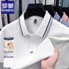 Romon Men's Casual Polo Shirt