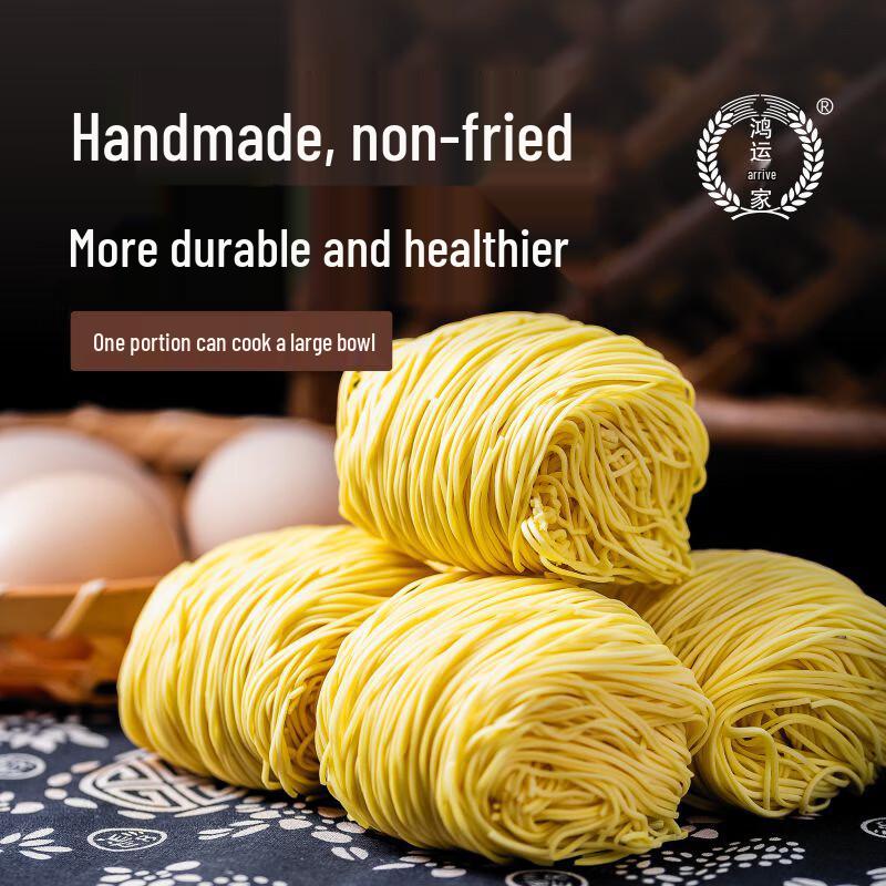 Hongyun Daojia Handmade Bamboo Noodles 2000g