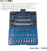 SIGNET Drive Hex Lobe Socket Set 12835 3/8