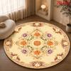 Vintage Floral Medallion Pattern Round Area Rug Elegant Home Decor Floor Cover for Living Room Bedroom Lounge Dining