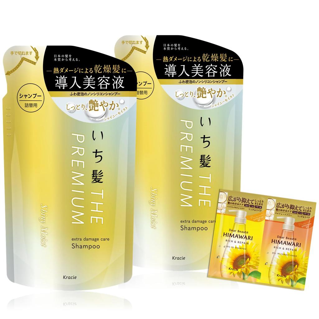 ICHIKAMI THE PREMIUM Extra Damage Care Introductory Serum in Shampoo Refill x 2 with Bonus Gift Hair Care for Men and Women [Shiny Moist] (340ml Sets)