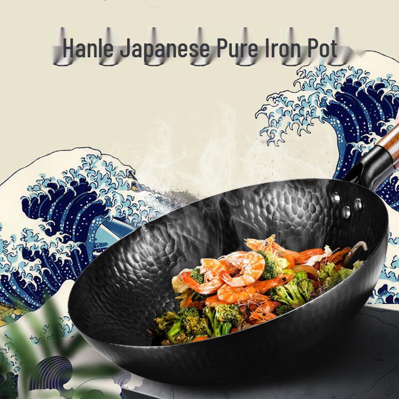 Old-fashioned Iron Wok