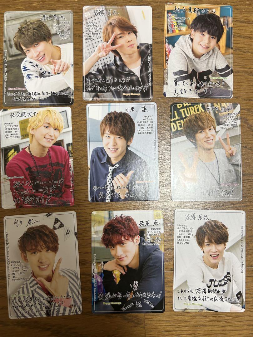 

[USED] Snow Man profile cards for everyone