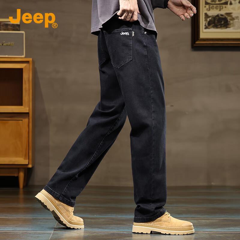 Jeep Men's Loose Straight Leg Denim Jeans