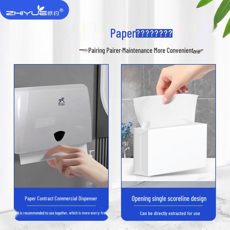 Commercial Pull-Out Paper Hand Towels