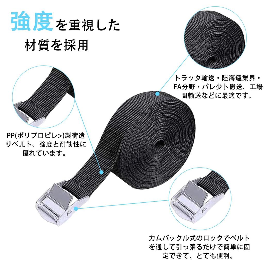 Aicosineg 8m Cargo 8m for and Attaching and Fastening Straps for Bicycles and and Earthquake 25mm 8m Set of 4 Tie-Down Straps, Long, Multi-Purpose,