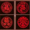 18 Pcs Chinese New Year Window Clings 2026 Year of Horse Window Stickers Double Sided Printing FU Character Spring Festival Decals for Home Window