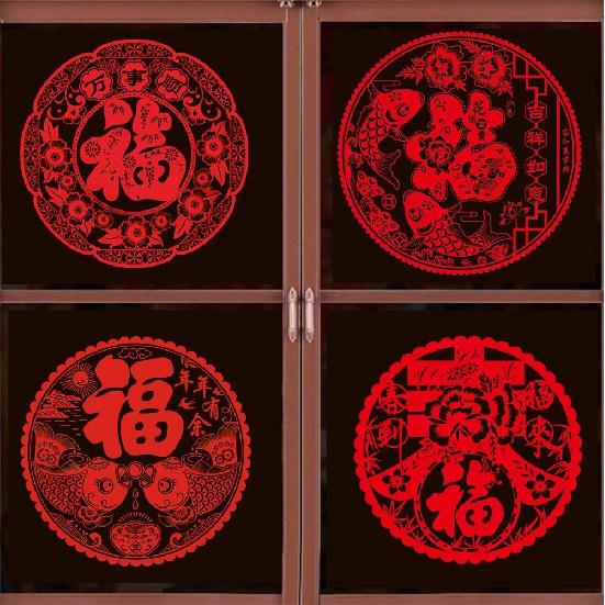 18 Pcs Chinese New Year Window Clings 2026 Year of Horse Window Stickers Double Sided Printing FU Character Spring Festival Decals for Home Window