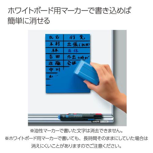 KOKUYO Magnetic Sheet Whiteboard Type White Mac-310W