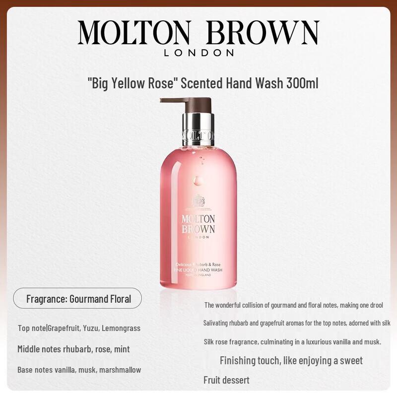 

Жидкое мыло для рук Molton Brown «Ревень и роза»