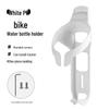 Junshi Bicycle Water Bottle Cage