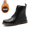 Martin boots autumn and winter velvet thickened British style black tooling men's leather shoes high-top warm cotton shoes