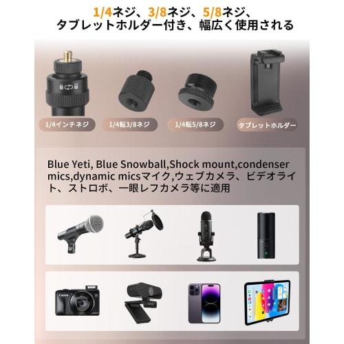 Hemmotop Camera Arm, Microphone Stand, Integrated Clamp, Maximum Load Capacity 2kg, Tablet/Smartphone Arm, 360 & 340 Adjustable Angle, Desk Mount St