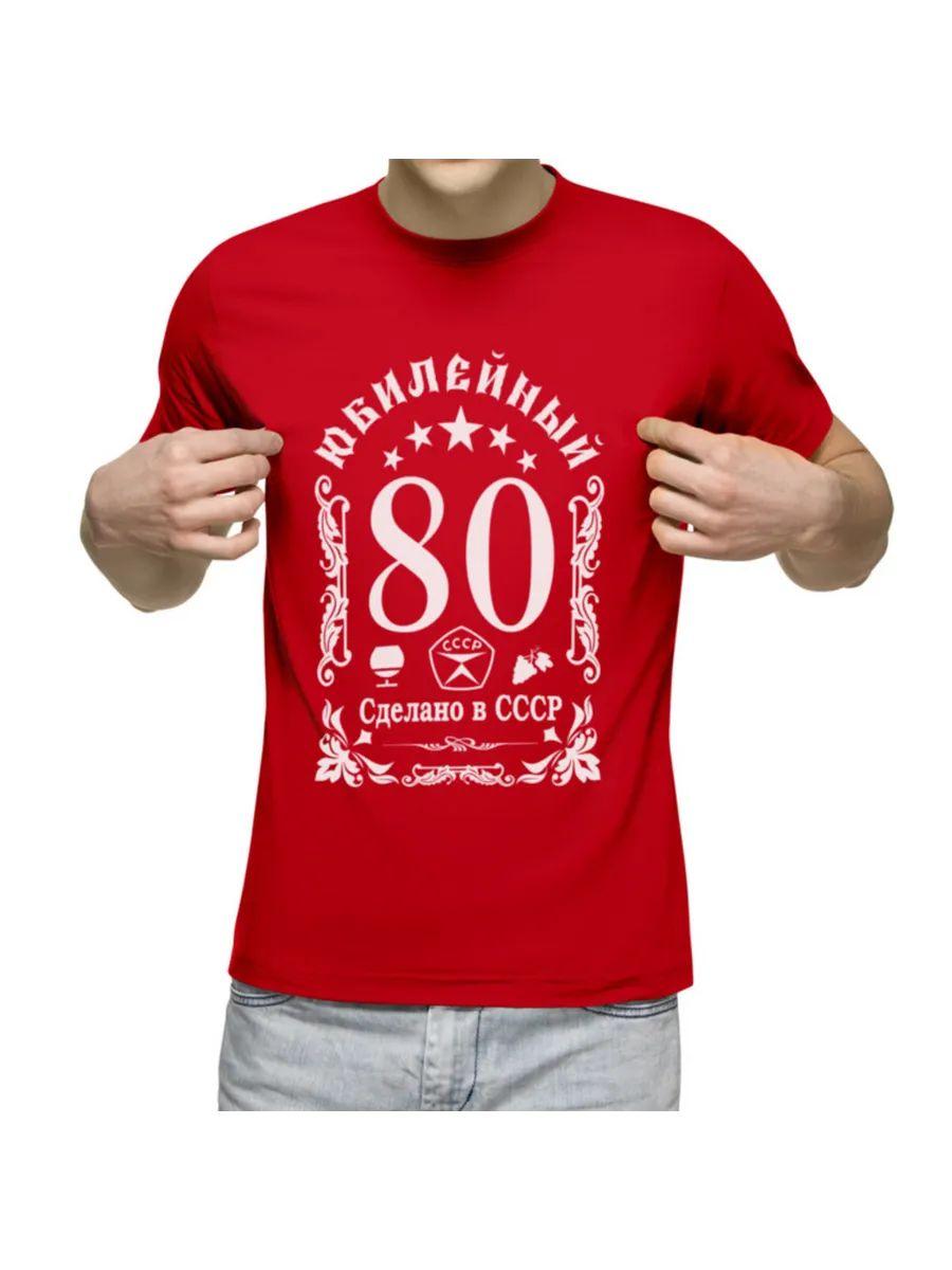 Tokyo Ghoul two-sided print T-shirt M