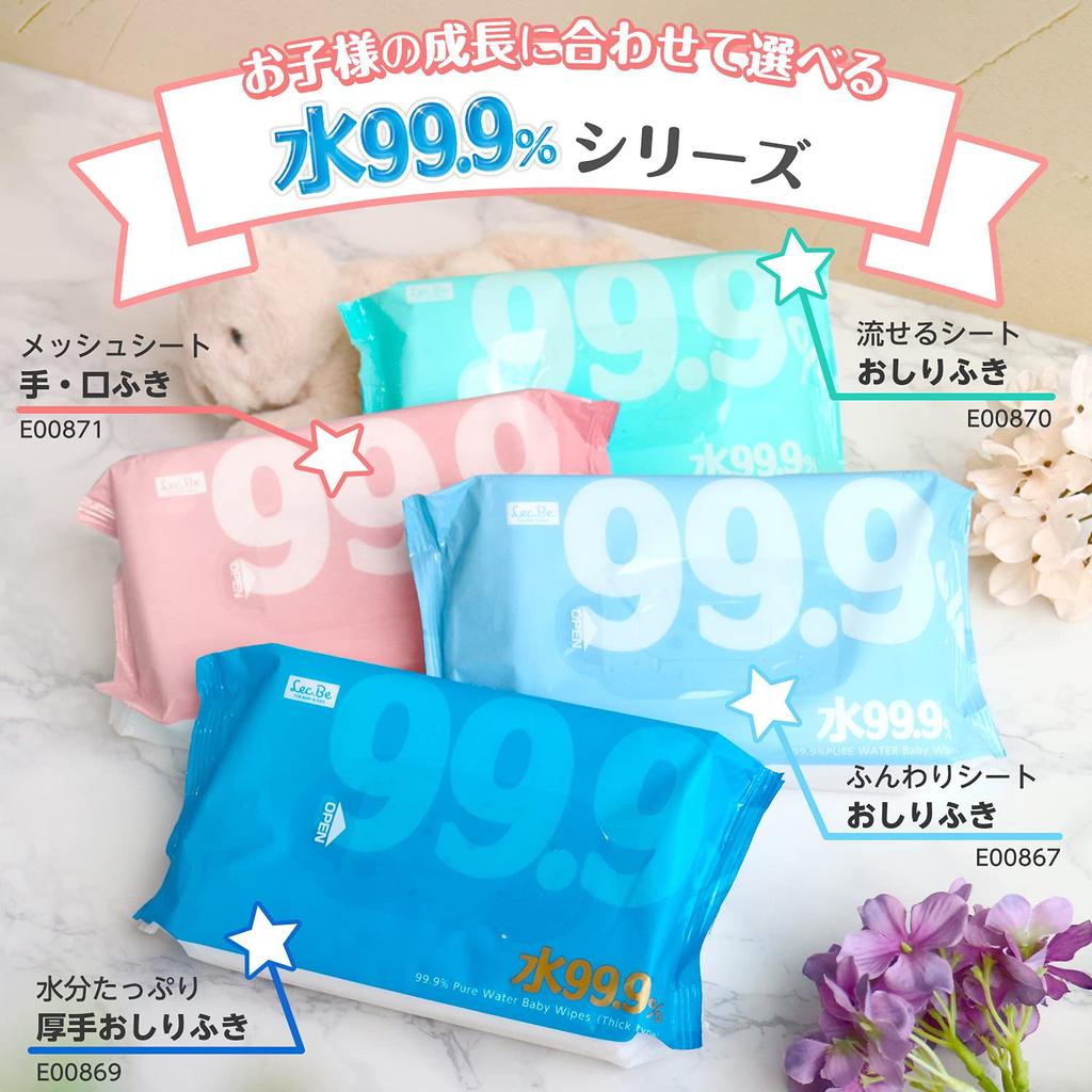 Pure Water Baby Care Pure Water Soft Baby 80 Sheets X 3 Packs Contains Collagen and Peach Leaf Double Moisturizing Mild Made In Japan 99.9% Wipes,