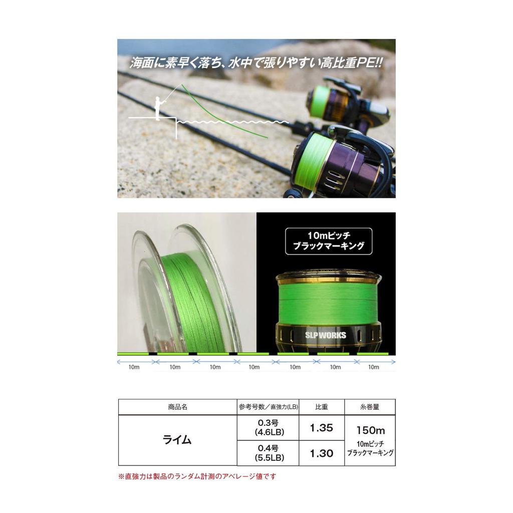 TICT Lime Sinking PE Line 150m 0.4 / 5.5LB Light Game Fishing Braided Green 10m Pitch Marking