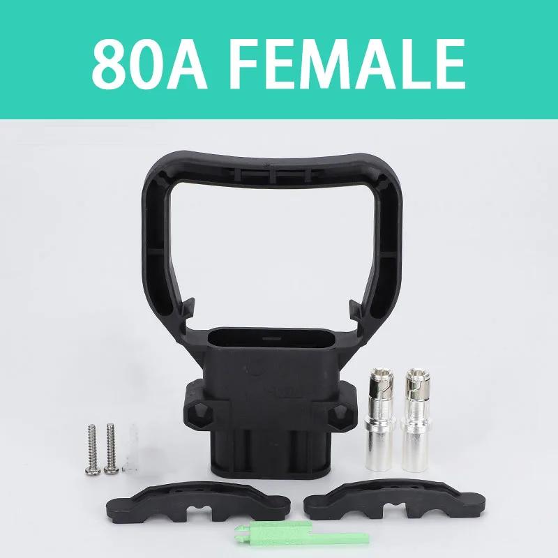 1/5/20 Sets REMA Type Connector 80A 160A 320A Electric Forklift Power High Current Battery Charger Male And Female Plugs Sockets