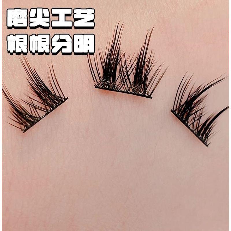 Mogugu - Individual Cluster False Eyelashes
