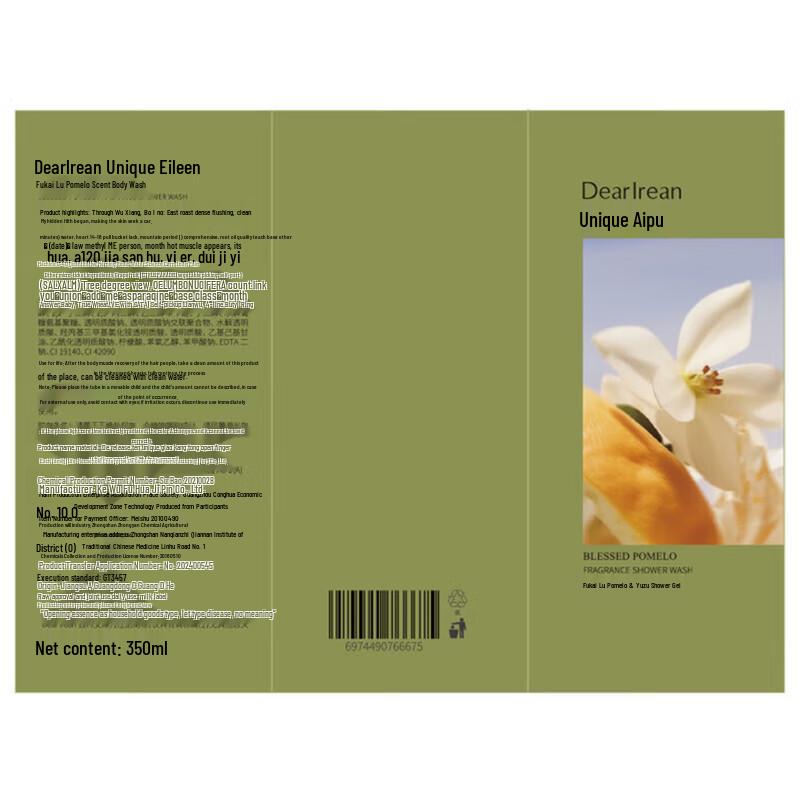 Dearlrean Fragrance Duo Set