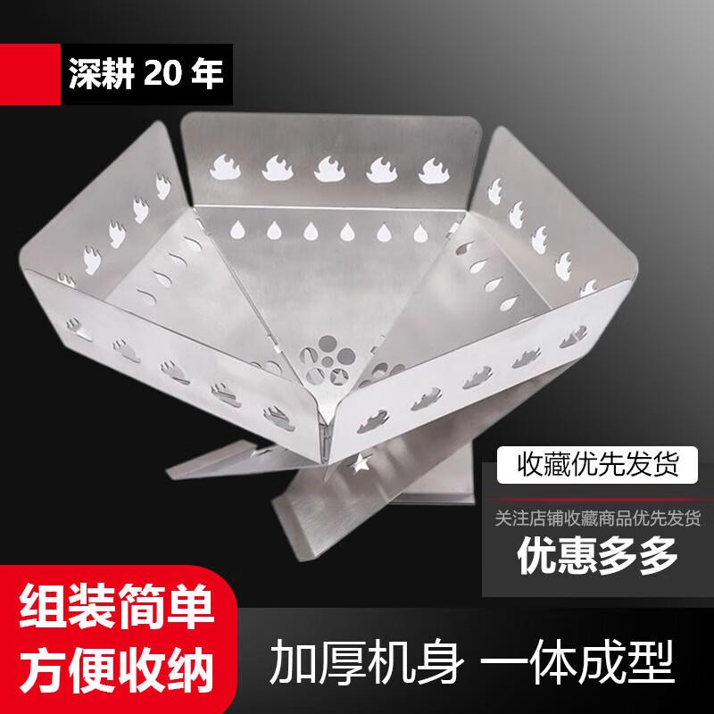 Beifu Outdoor Stainless Steel BBQ Fire Pit
