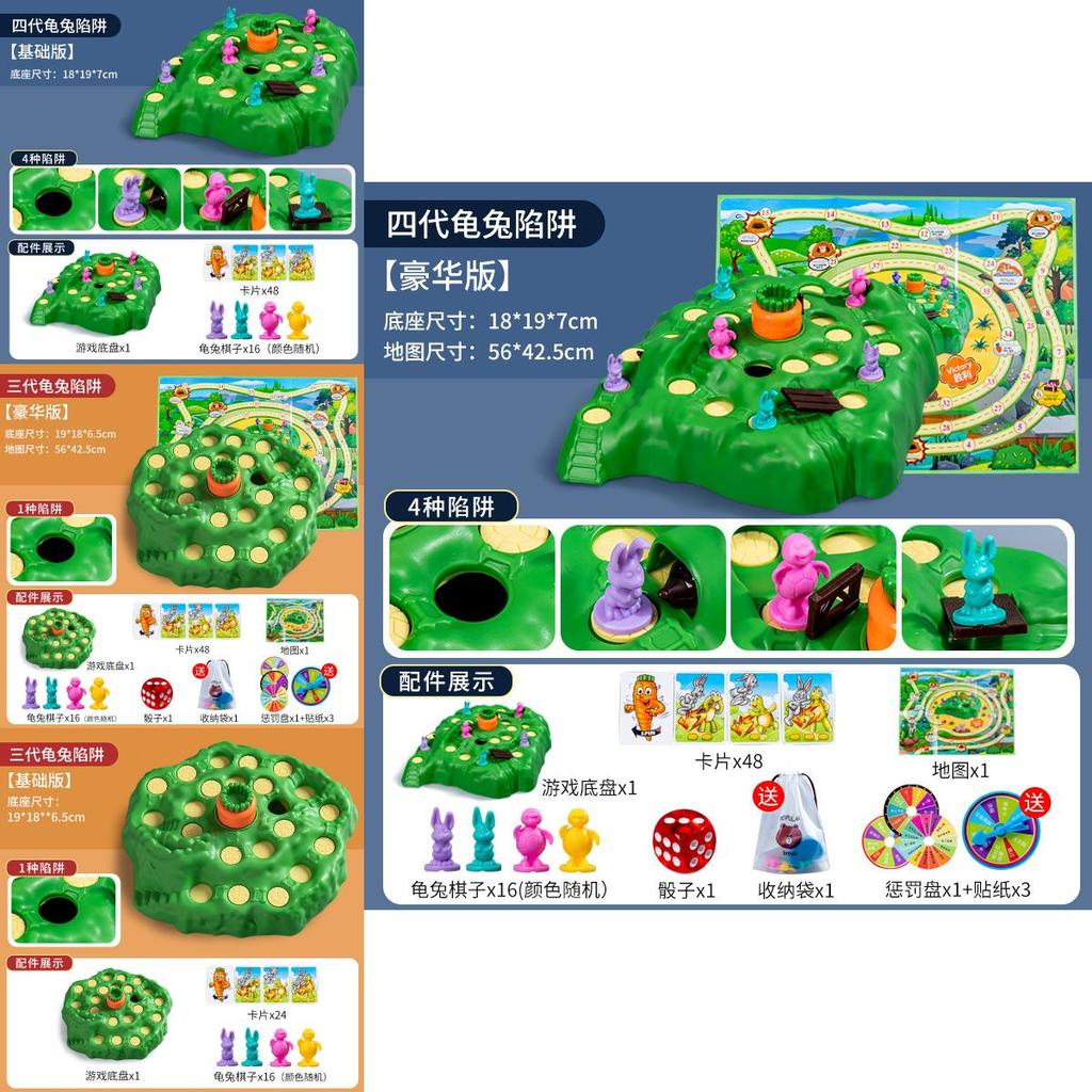 Rabbit Trap Challenge Desktop Game For Kids With Multiplayer Puzzle And Strategy Fun