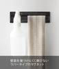 Yamazaki Tower Magnetic Bathroom Towel W18 x x H5cm x x Model 3268 Rack, Black, Dimensions D4.5 (7.7 1.7 2.1 inches),