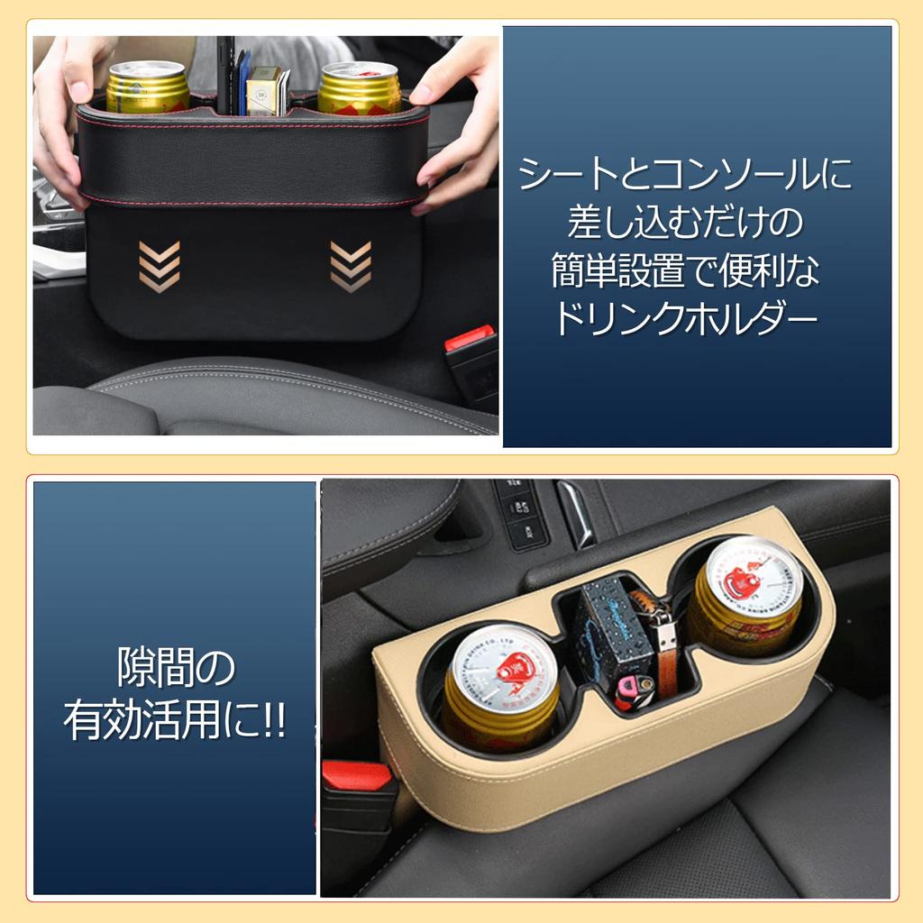 Universal Drink Organizer for Wagon and Kei Car Bench h&b Holder/Accessory Daihatsu, Copen, Suzuki, Cappuccino, R, Roadster, Seats, Leather-Look