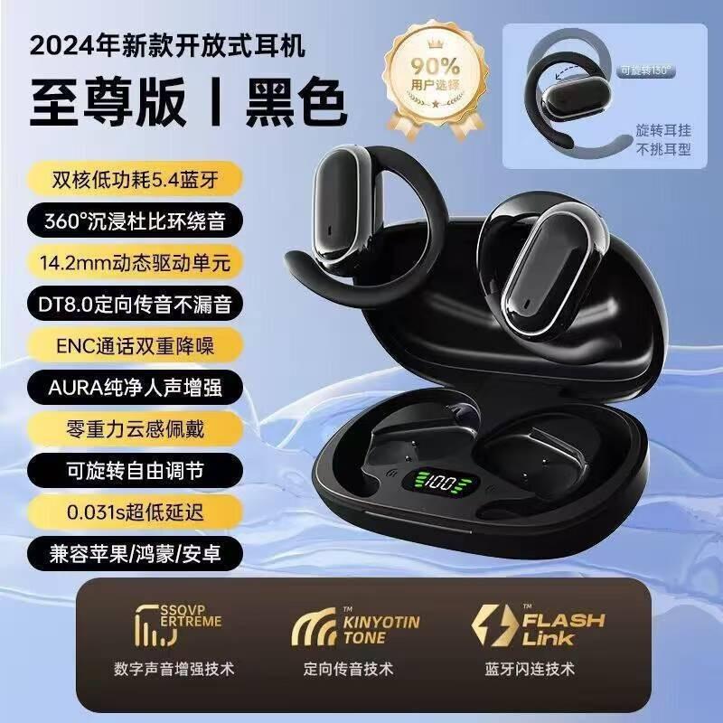 Wireless bluetooth headset sports noise reduction in the ear high sound quality high value running sports