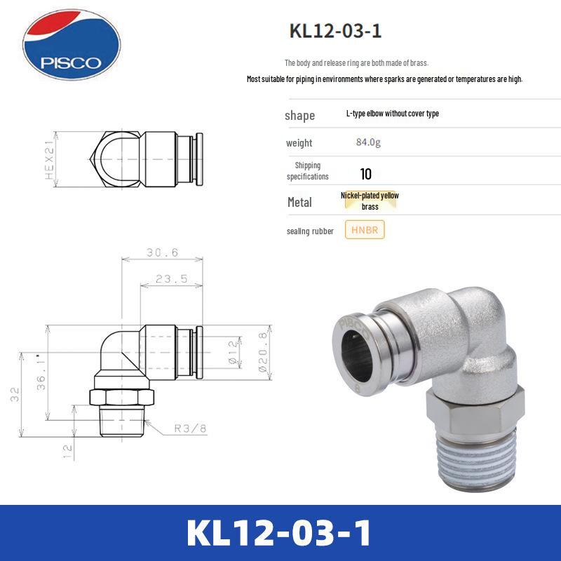 PISCO Japan Quick Couplings KC4/KOC6/KL6/KB6/KH6/KE6 Series Fittings