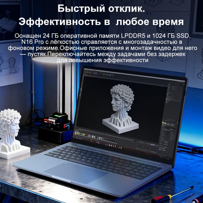 Laptop Ninkear N16 PRO 16'' 24G+1T SSD Intel Core Ultra 5 Processor 125H 2560x1600 120Hz Refresh Rate