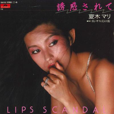 7inch Record MARI NATSUKI  Yuuwaku Sarete  Kansas Maboroshi N 7DX1118 POLYDOR 1981 Japan Japanese PopRock Used