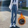 Velvet Thicken High-Waisted Wide-Leg Jeans for Women - Winter 2025 Collection, Loose Straight-Leg, Floor-Length Pants
