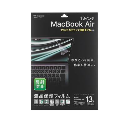 Sanwa Supply Anti-Glare Screen Protector Film for MacBook Air 2022 M2 13-inch LCD-MBAM2 Matte Shield