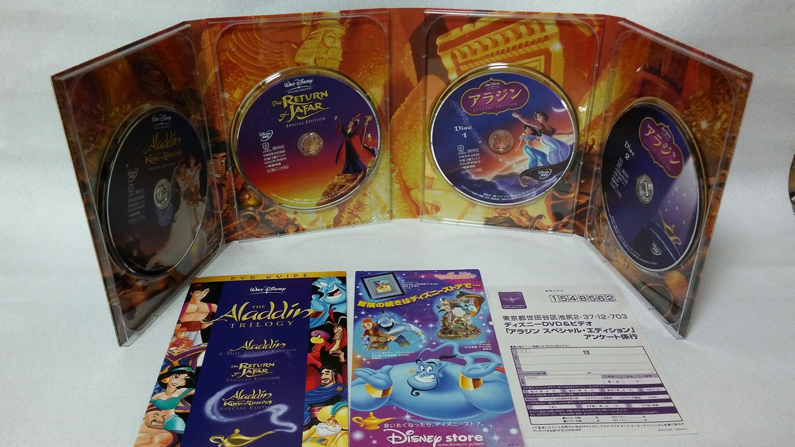 

Aladdin Trilogy Complete Box Set [DVD]