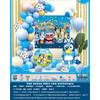 Birthday Balloon Set Party Decoration Arrangement Boys and Girls Birthday Balloon Set Premium Sensory Dopamine