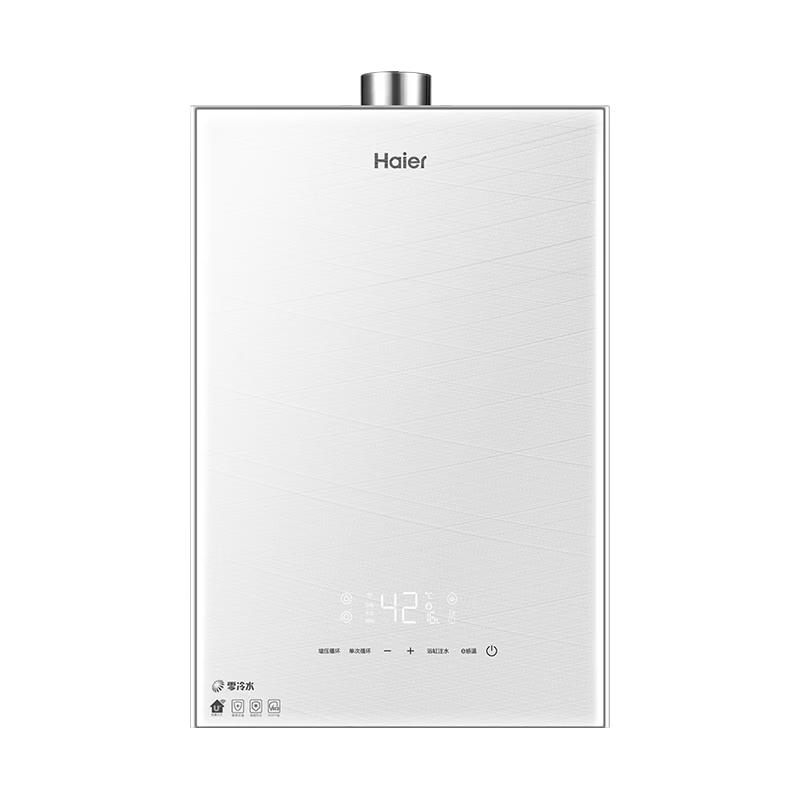Умный газовый водонагреватель Haier 16 л с функцией отсутствия холодной воды