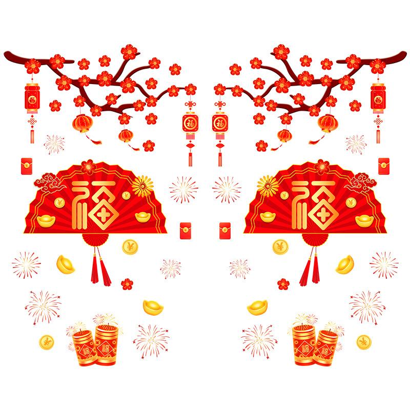 

New Year Window Stickers Peach Blossom Fan Design Self Adhesive Glass Door Decoration for Living Room Kitchen Anti Collision Festive Home Decor 60x90cm різнокольоровий