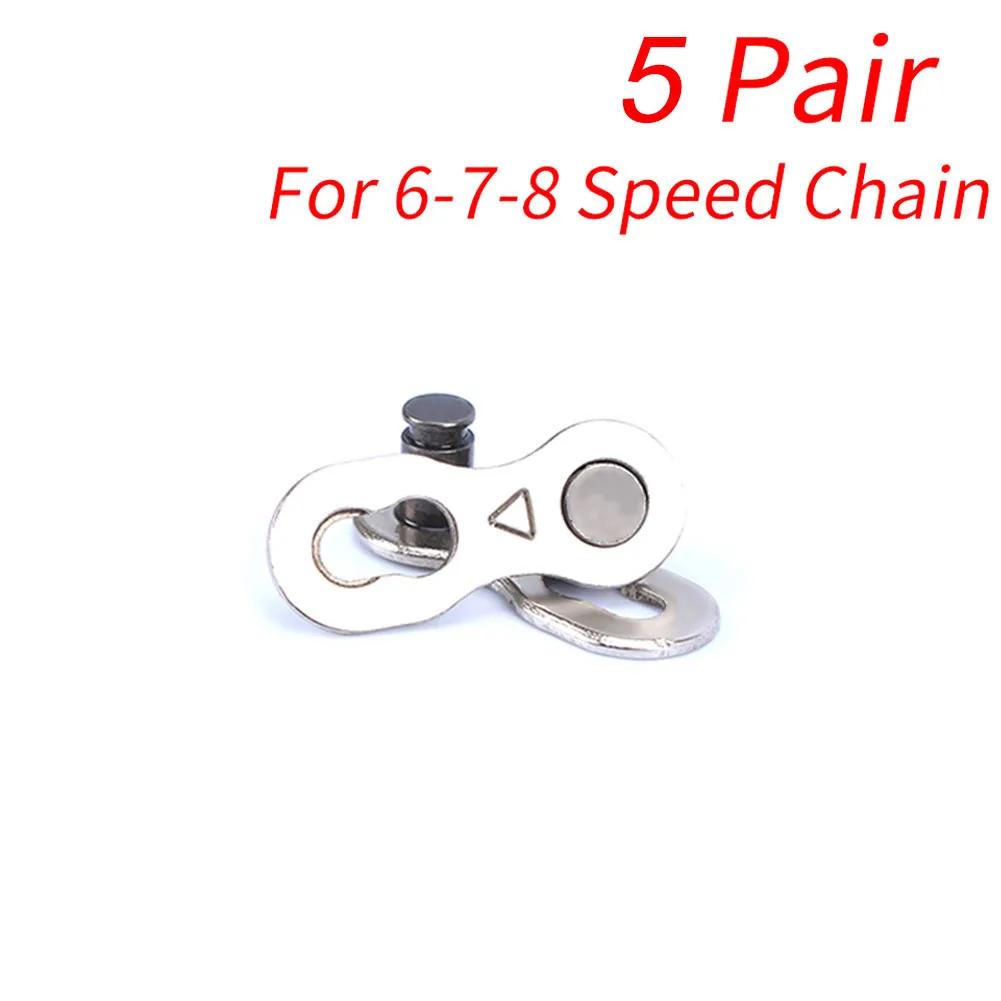 5 Set MTB Road Bike Chain Link Connector Lock Set 6/7/8/9/10/11/12 Speed Steel Bicycle Chain Joint Magic Buckles