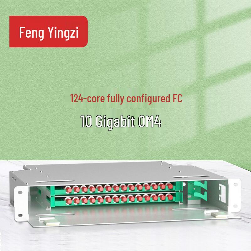 Fengyingzi 19-inch Rackmount ODF Fiber Optic Distribution Frame