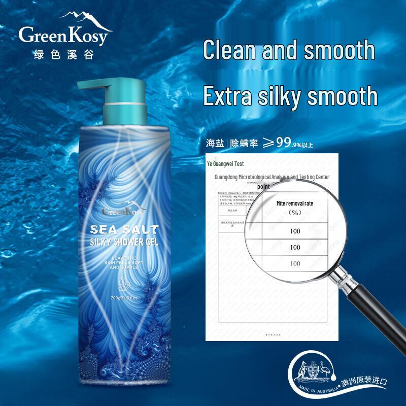 Green Valley Sea Salt Silky Shower Gel