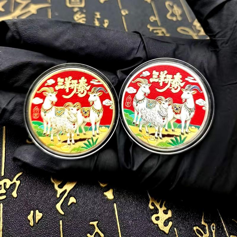 Year Of The Goat 2027 Zodiac Coins Perfect Collectible for Chinese New Year Festivities