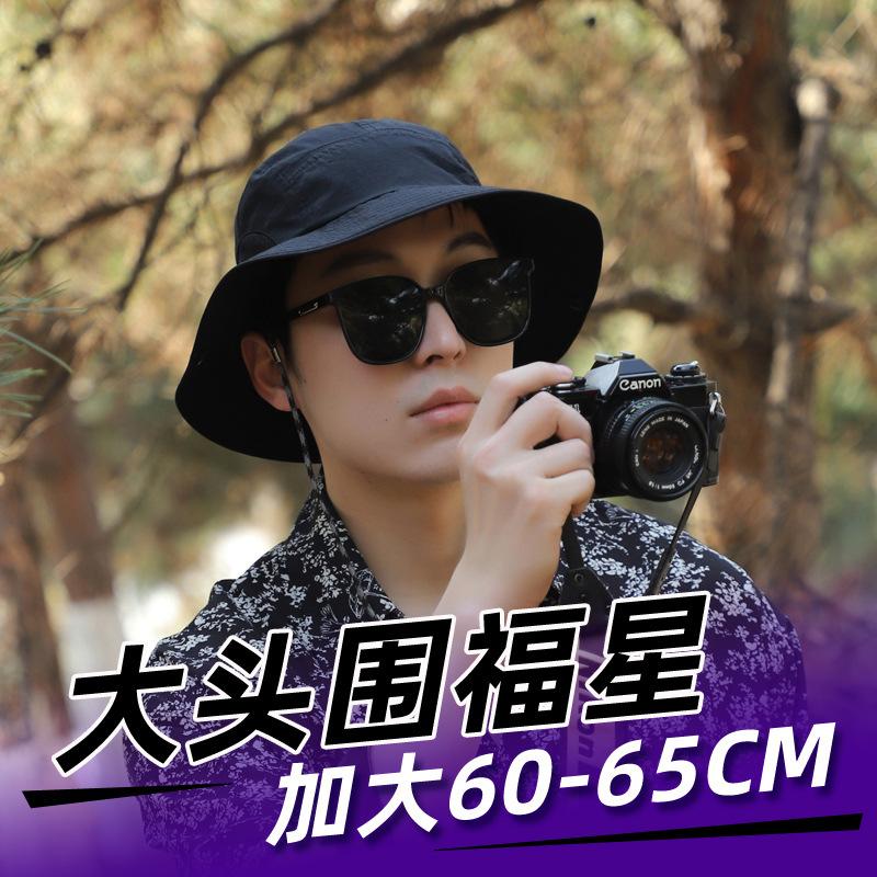 

60-65cm Xxl Big Head Hat Men Summer Outdoor Jungle Fisherman Cap Lightweight Sunscreen quick-drying Sun Hats Hot adjustable60-65cm