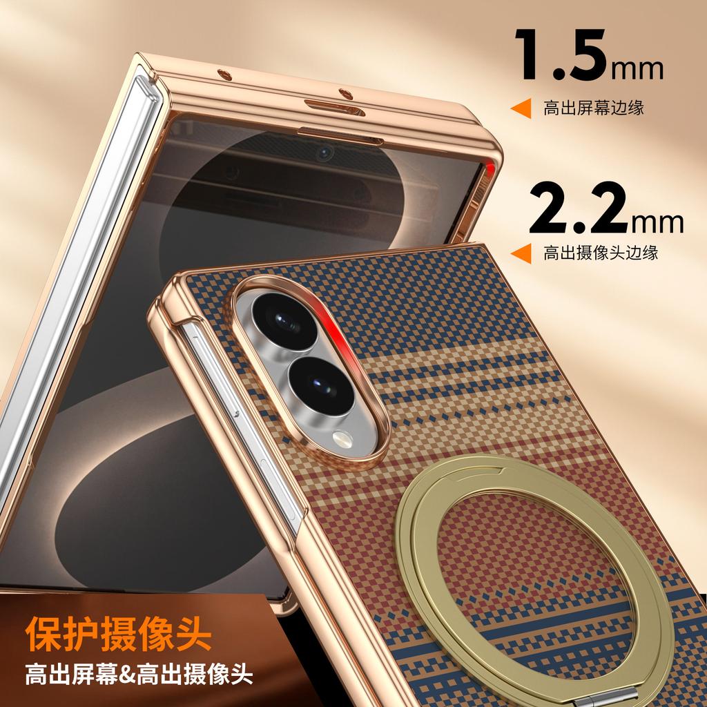 Applicable to Samsung Z FOLD8 folding mobile phone case Kevlar pattern rotating bracket Magnetic suction Flip7/6 all-inclusive anti-drop