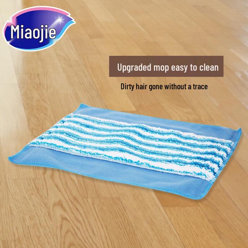 MIAOJIE Rotary Clamp Mop