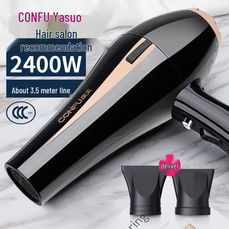CONFU KF-8894 Professional 2400W Hair Dryer CN plug (adapter included)