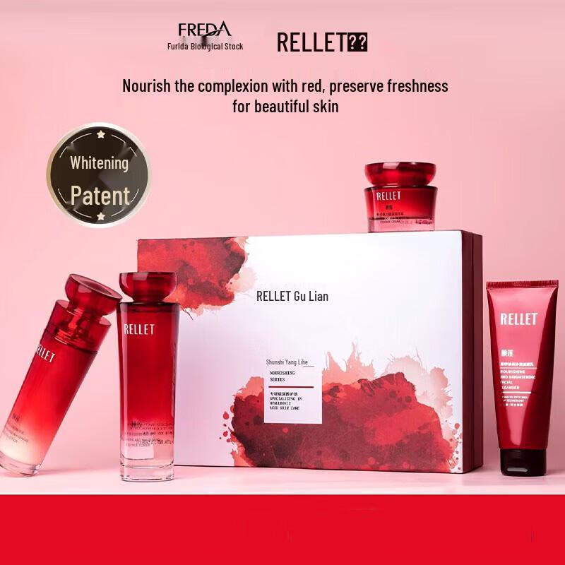 RELLET Fresh Pomegranate Hydrating 4-Piece Skincare Set