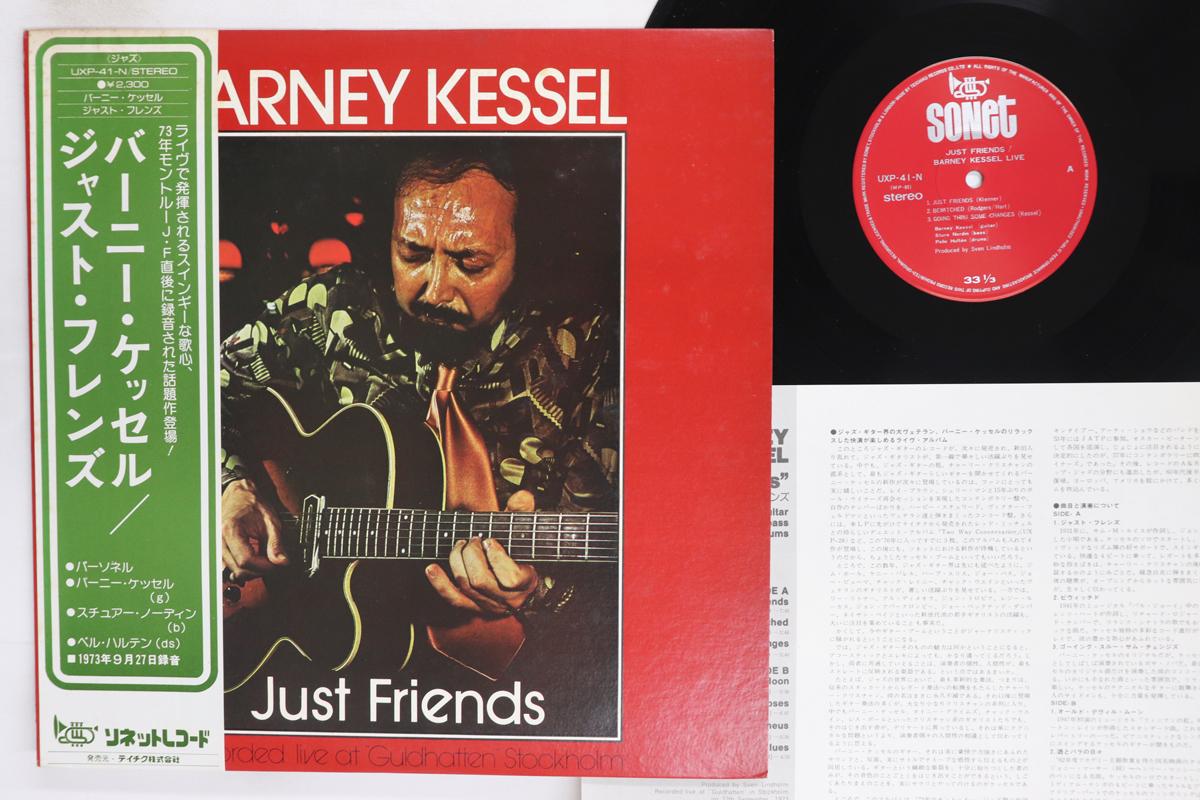 

LP Record BARNEY KESSEL Just Friends UXP41N SONET 1976 Japan Obi Jazz Used
