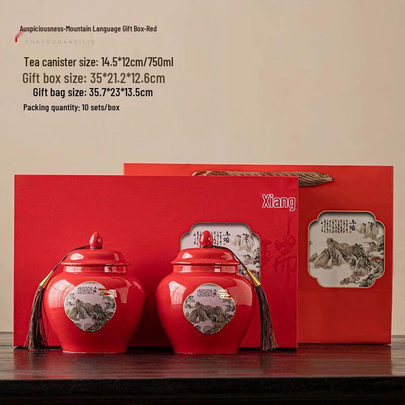 

Керамический двойной чайный контейнер подарочный набор